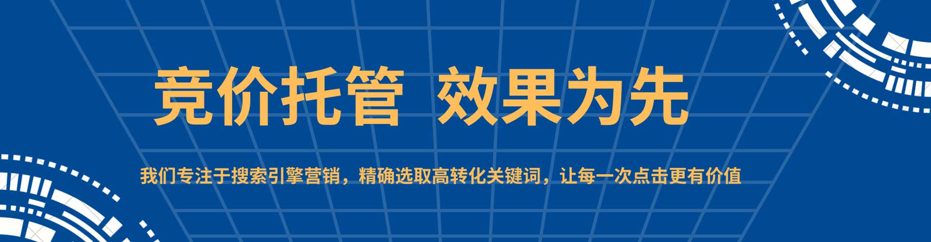 马尔康信息流优化师